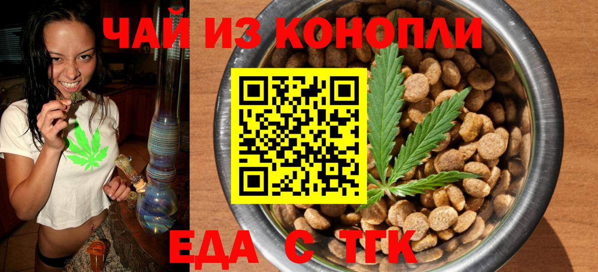 Минеральные Воды  Canna-Cookies марихуана  Вход с VPN 