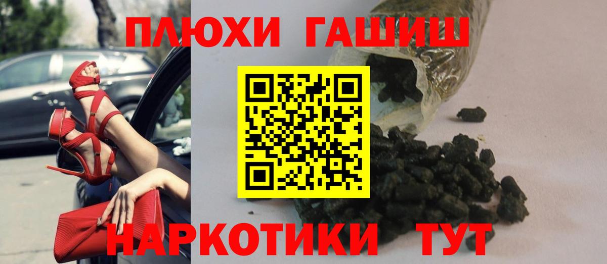ГАШИШ ice o lator  ГАШИШ ice o lator  Минеральные Воды  Вход с VPN 