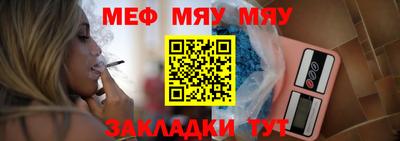 гидра Гусиноозёрск