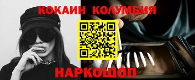 альфа пвп Гусь-Хрустальный