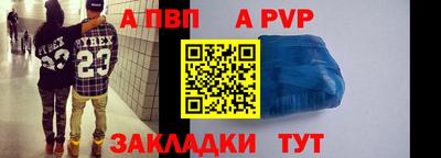 синтетический гашиш Дубна