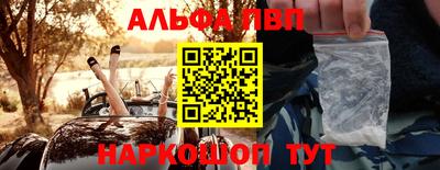 синтетический гашиш Дубна