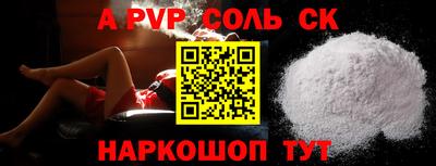 кокс Донской