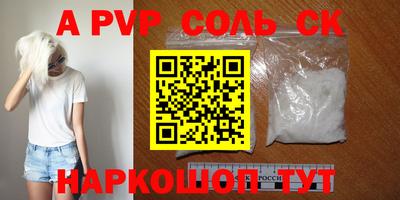 МДПВ Донецк