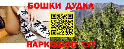 синтетический гашиш Дубна