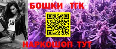 синтетический гашиш Дубна