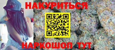 альфа пвп Гусь-Хрустальный