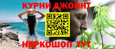 гидра Гусиноозёрск