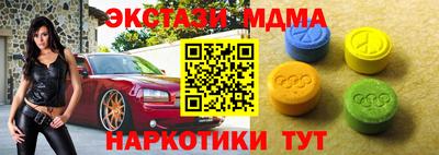 альфа пвп Гусь-Хрустальный