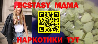 альфа пвп Гусь-Хрустальный