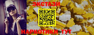 синтетический гашиш Дубна