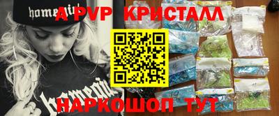 синтетический гашиш Дубна