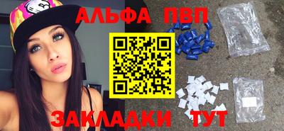 синтетический гашиш Дубна