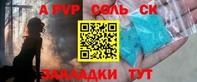 МДПВ Донецк