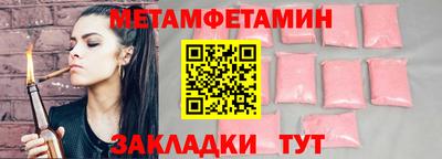 гидра Гусиноозёрск