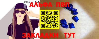 гидра Гусиноозёрск