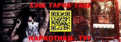 синтетический гашиш Дубна