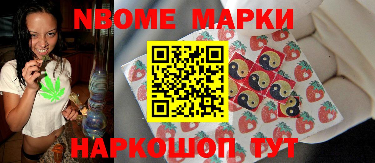 ЛСД экстази кислота Минеральные Воды