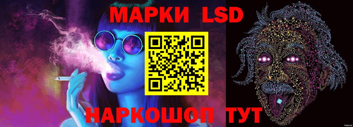 Лсд 25 экстази ecstasy  LSD-25 экстази ecstasy  Вход с VPN  ЛСД экстази  Минеральные Воды 