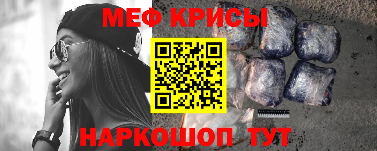 МЕФ Минеральные Воды