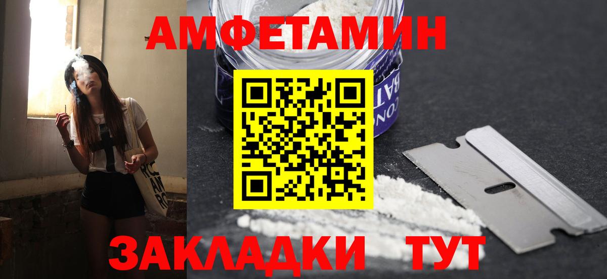 МЕТАМФЕТАМИН витя  МЕТАМФЕТАМИН витя  Вход с VPN  Минеральные Воды 