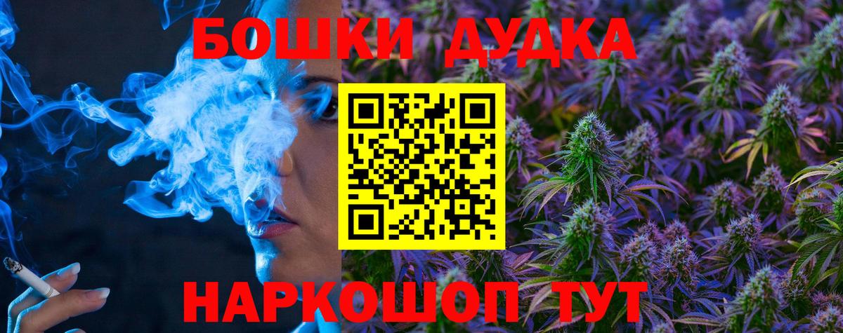 Канабис Ganja Минеральные Воды