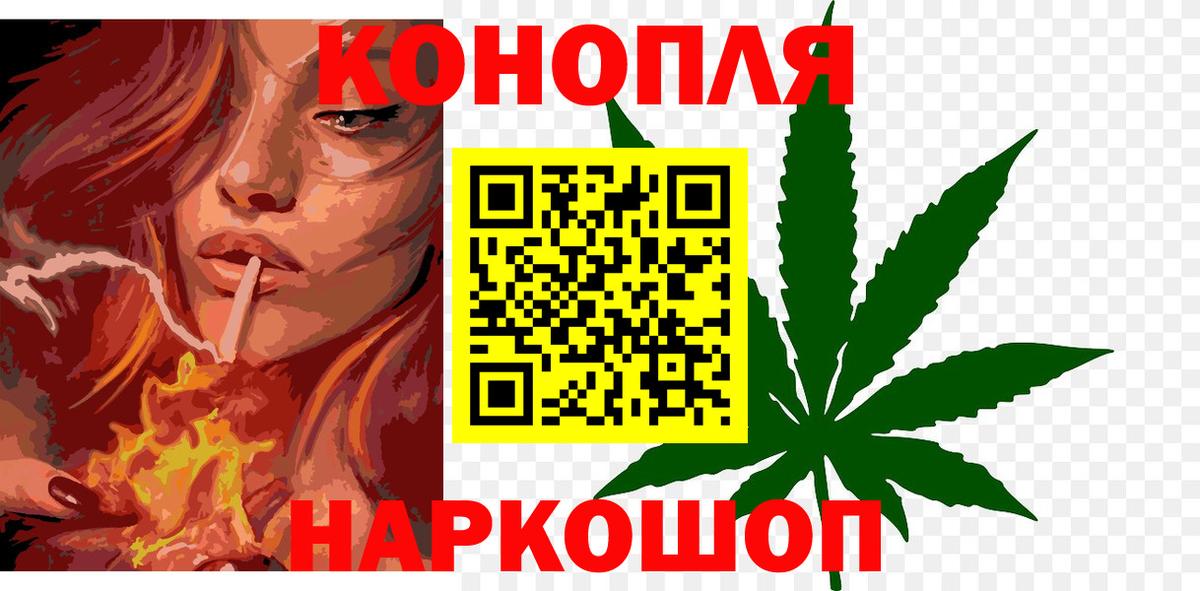 Минеральные Воды  Шишки марихуана Ganja  Шишки марихуана LSD WEED  Канабис гибрид  Вход с VPN 